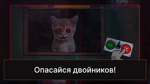 Дом Мемов: Это Не Мой Мем Игра | Игры | XWorld