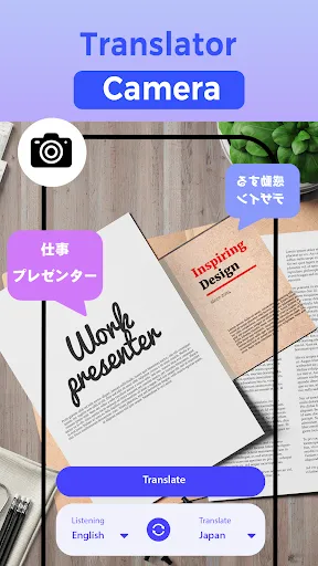 AI Language Translator | 游戏 | XWorld