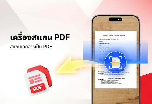 ตัวอ่านและดูไฟล์ PDF | เกม | XWorld ตัวอ่านและดูไฟล์ PDF | เกม | XWorld