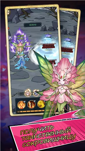 Волшебный лес | Игры | XWorld