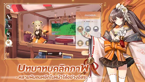 ดาวเหนือ | เกม | XWorld