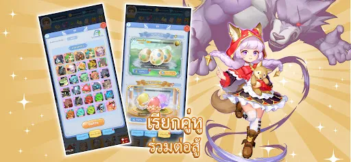 LUNA: Lucky Loot | เกม | XWorld