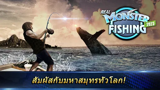 Monster Fishing 2024 | เกม | XWorld