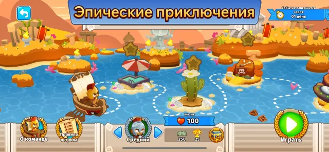 Bloons TD 6 | Игры | XWorld