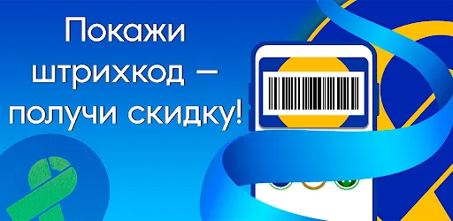 Лента Скидок | Игры | XWorld