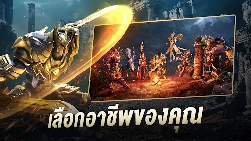 Dungeon Hunter 6: Awakening | เกม | XWorld