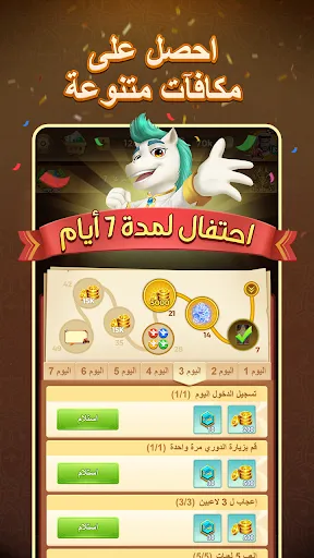 يلا جاكارو - كلاسيكي | Games | XWorld