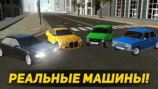 Russian Speed: Гонки по сети | Игры | XWorld