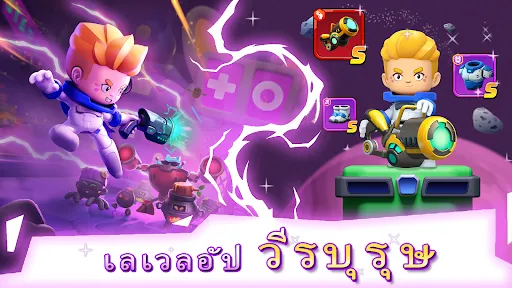 Star Blaster: Offline Premium | เกม | XWorld Star Blaster: Offline Premium | เกม | XWorld