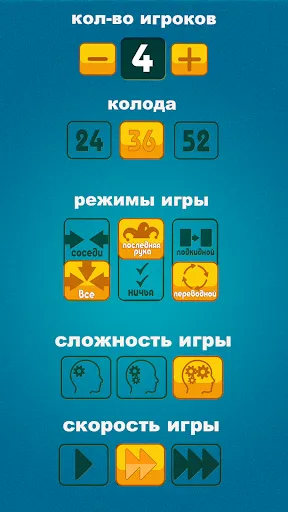 Дурак офлайн - без интернета | Игры | XWorld