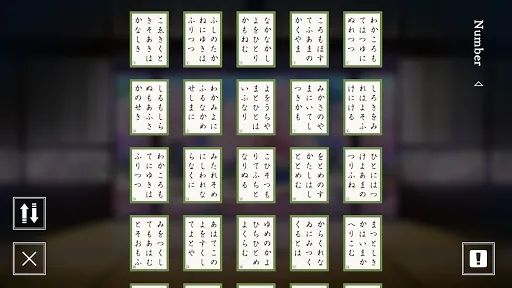 Competitive Karuta ONLINE | Games | XWorld