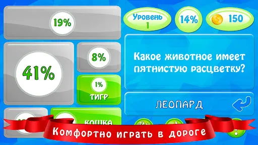 94 процента | Игры | XWorld