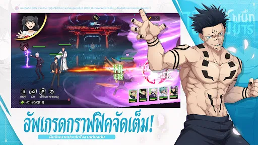 มหาเวทย์: แบล็กแฟลช | เกม | XWorld