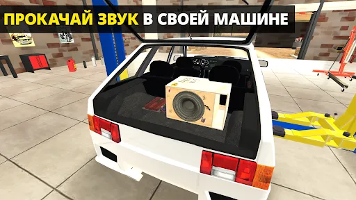 Механик: Сборка и Тюнинг Авто | Игры | XWorld