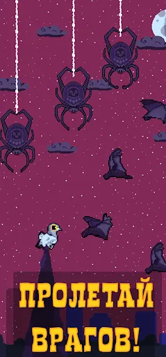 Голубь Валера | Игры | XWorld