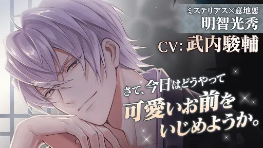 イケメン戦国 時をかける恋 -永縁- 恋愛ゲーム・乙女ゲーム | 游戏 | XWorld