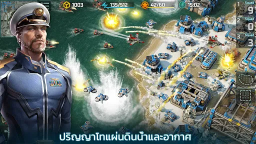 Art Of War 3:เกมกลยุทธ์ทางทหาร | เกม | XWorld