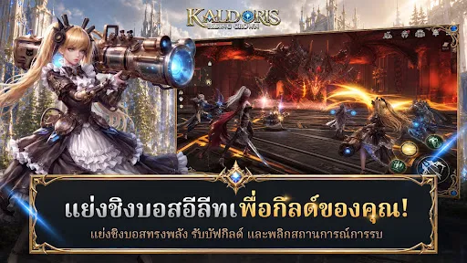 Kaldoris: Rising Crown | juego | XWorld Kaldoris: Rising Crown | juego | XWorld