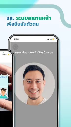 ทางรัฐ | Games | XWorld