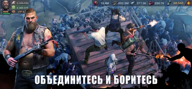 State of Survival: Zombie War | Игры | XWorld