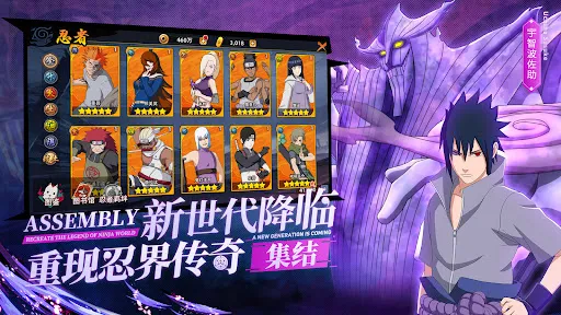 六道之力 | Games | XWorld