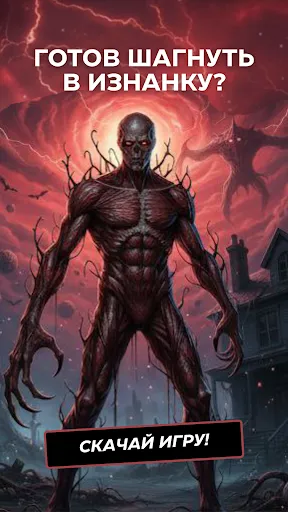 Очень Странные Дела Тест | Игры | XWorld Очень Странные Дела Тест | Игры | XWorld