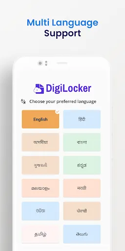 DigiLocker | 游戏 | XWorld