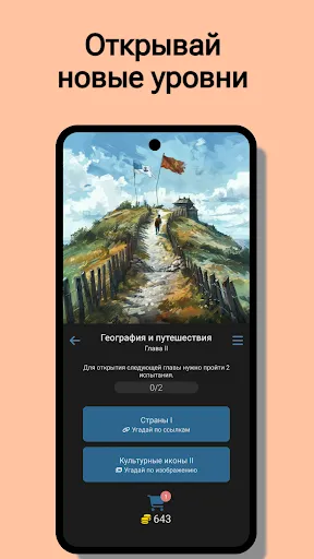 LinkQuiz: Логика и Знания | Игры | XWorld LinkQuiz: Логика и Знания | Игры | XWorld