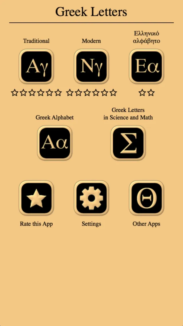 Greek Letters and Alphabet | เกม | XWorld