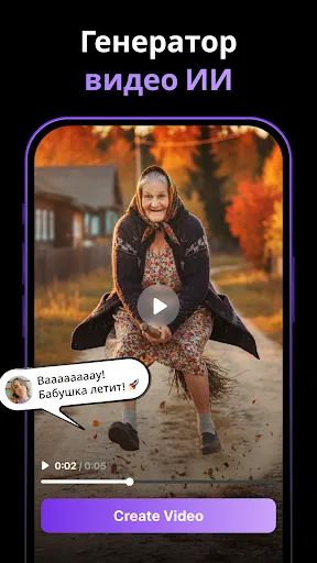 Hейросеть Видео ИИ - CollartAI | Игры | XWorld Hейросеть Видео ИИ - CollartAI | Игры | XWorld