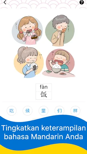 Cina Piczzle (HSK 圖樂 tú lè) | Permainan | XWorld
