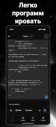 AI чат бот : Pусском Ассистент | Игры | XWorld