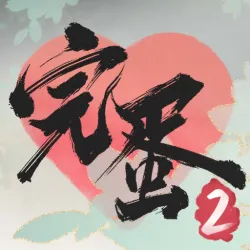 XWorld | 完蛋！我被美女包围了！2