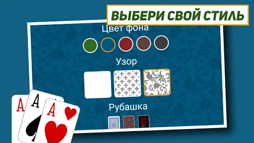 Freecell (Свободная ячейка) | Игры | XWorld