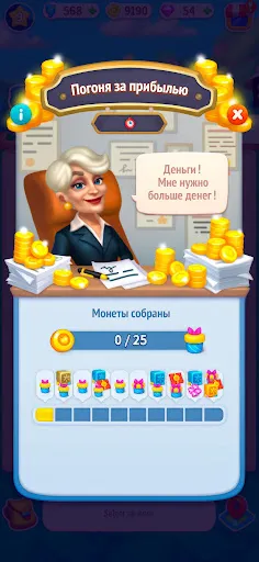 Secrets of Paradise Merge Game | Игры | XWorld