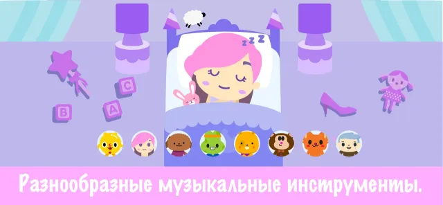 детское пианино для  малышей | Игры | XWorld