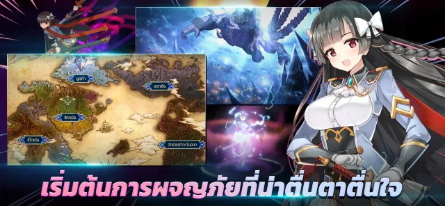Epic Seven | เกม | XWorld