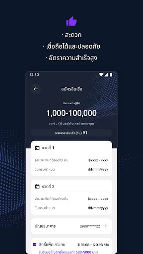 ยืมเลย-ปลอดภัย เงินสดสะดวกสบาย | เกม | XWorld