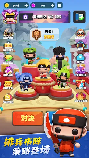 忍蛋奇兵 | Permainan | XWorld