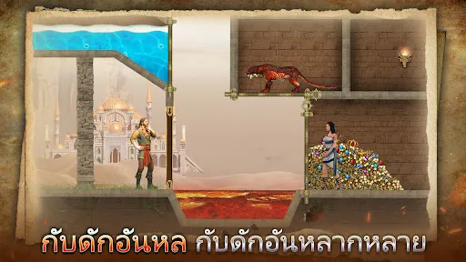 Evony - การกลับมาของราชัน | เกม | XWorld