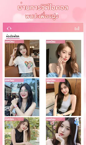 ช้างlive.int | เกม | XWorld