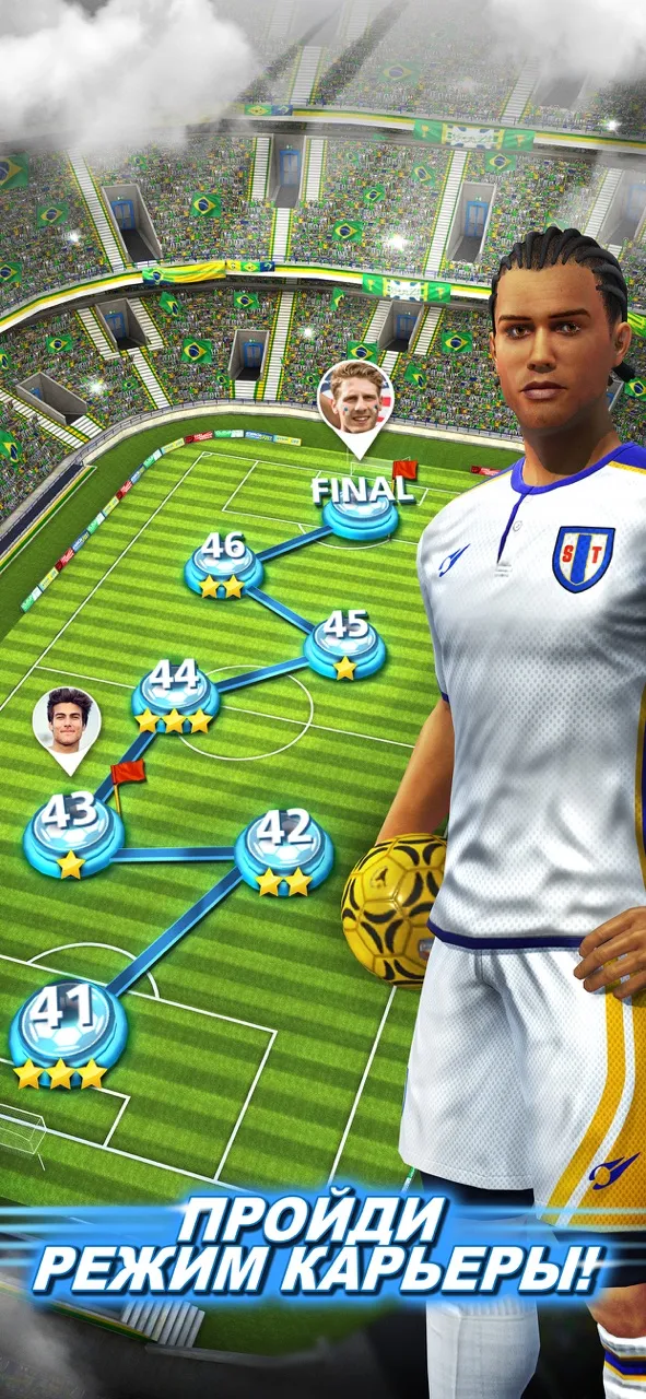 Football Strike | Игры | XWorld