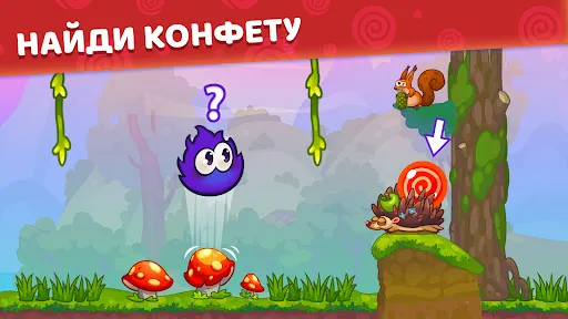 Поймай Конфету: Выше хвост! | Игры | XWorld