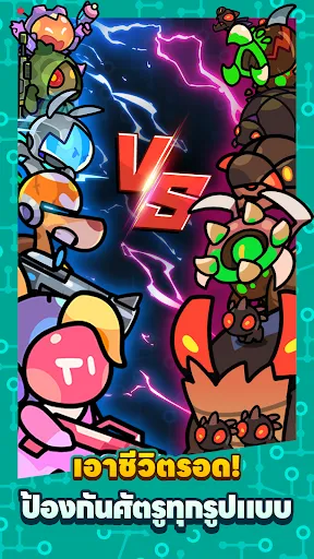 Astro Defenders : Capt.Couch | เกม | XWorld Astro Defenders : Capt.Couch | เกม | XWorld