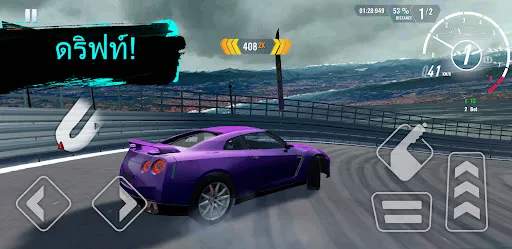 Action - Crypto Race | เกม | XWorld