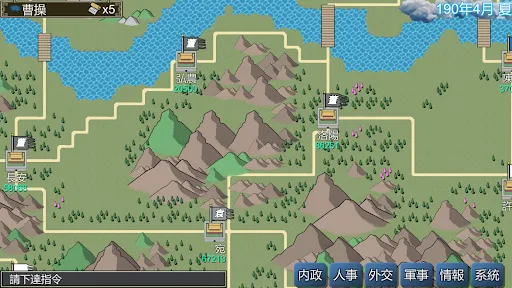 黎明三國 | Permainan | XWorld 黎明三國 | Permainan | XWorld