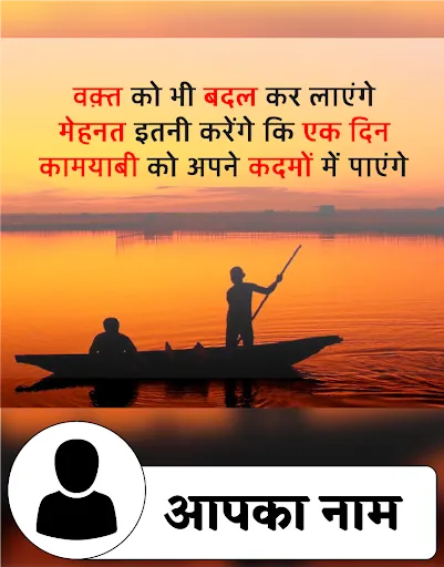 Crafto: Quotes with your Photo | 游戏 | XWorld