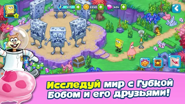 SpongeBob Adventures: In A Jam | Игры | XWorld