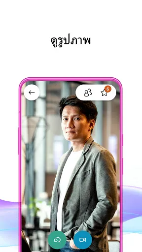 DateMyAge: การออกเดทอาวุโส 40+ | เกม | XWorld