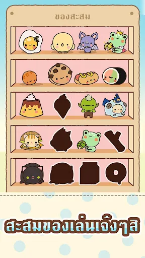 กรงเล็บเด็กผู้ชาย (Clawbert) | เกม | XWorld